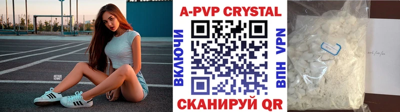 hydra ТОР  продажа наркотиков  Переславль-Залесский  Alpha PVP СК КРИС 