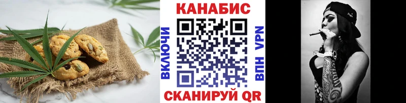 Печенье с ТГК конопля  Переславль-Залесский 