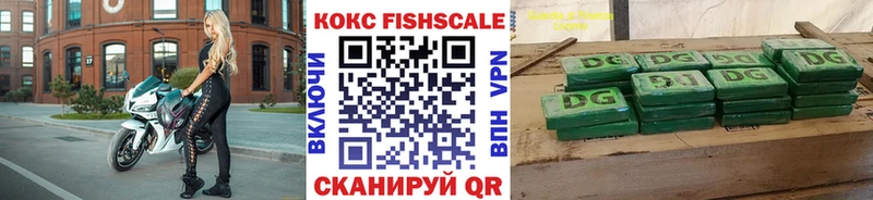 КОКАИН Колумбийский  Переславль-Залесский 