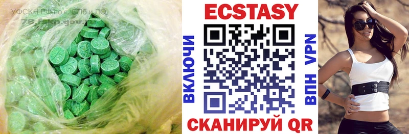 ЭКСТАЗИ XTC Переславль-Залесский