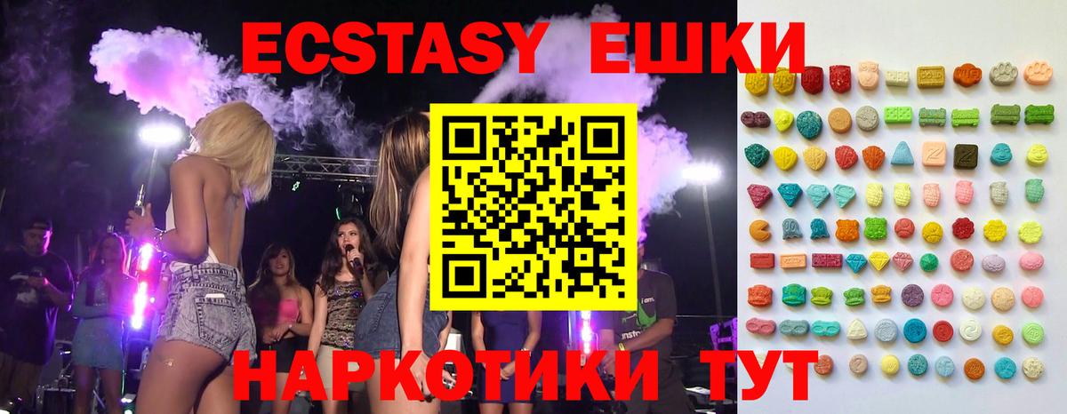 ЭКСТАЗИ бентли  Вход с VPN  Экстази  Переславль-Залесский 