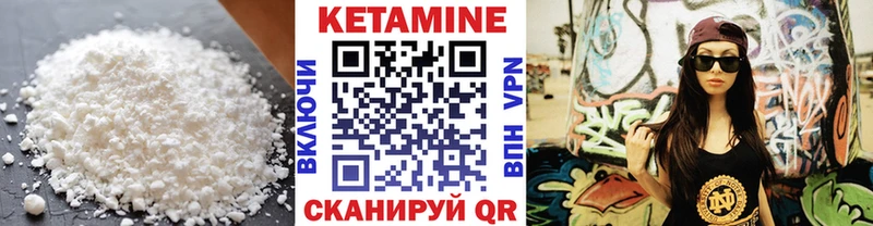 КЕТАМИН ketamine купить наркотики цена Переславль-Залесский