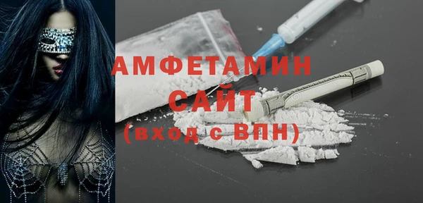 мефедрон VHQ Алексин