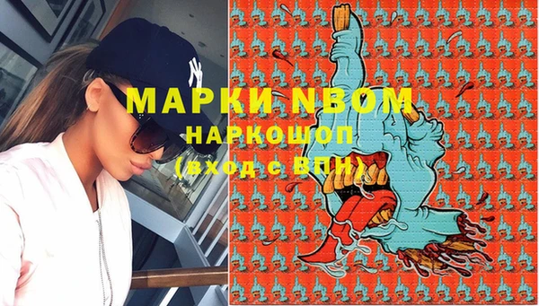 кокаин перу Алзамай