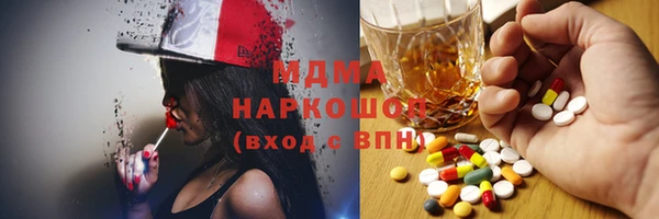 мефедрон VHQ Алексин