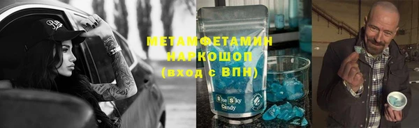кокаин перу Абаза