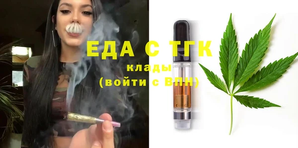 мефедрон мука Алексеевка