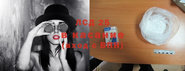 мефедрон VHQ Алексин