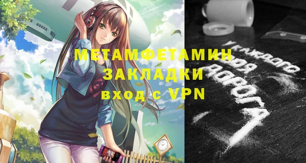 мефедрон мука Алексеевка