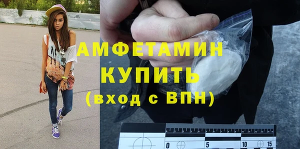 мефедрон мука Алексеевка