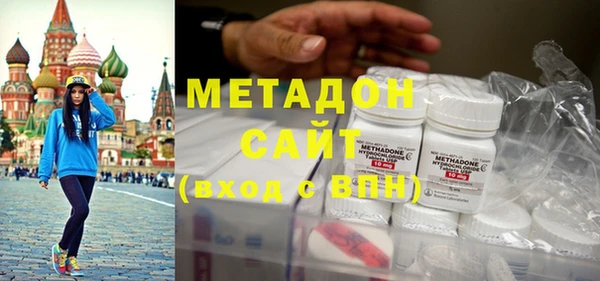 мефедрон VHQ Алексин