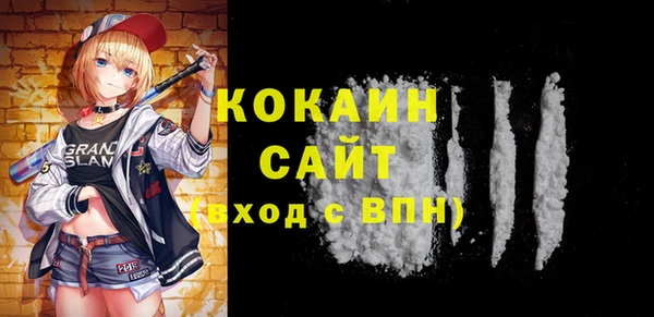 кокаин перу Алзамай