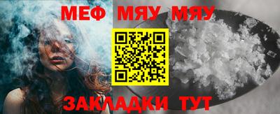 мефедрон VHQ Краснокаменск