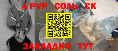 гашиш Краснодар