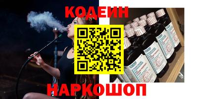 марки lsd Краснознаменск