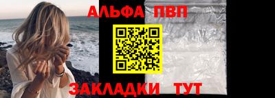 мефедрон VHQ Краснокаменск