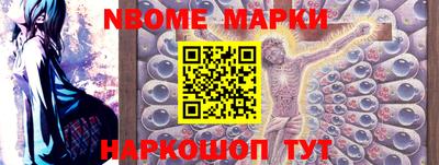 марки lsd Краснознаменск