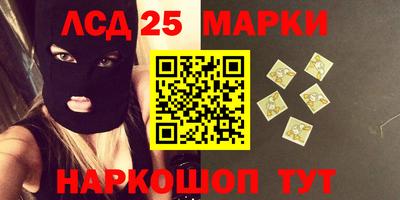 мефедрон VHQ Краснокаменск