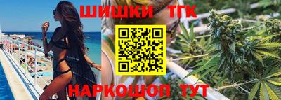 мефедрон VHQ Краснокаменск