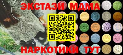марки lsd Краснознаменск