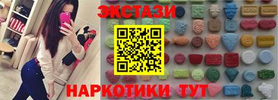марки lsd Краснознаменск