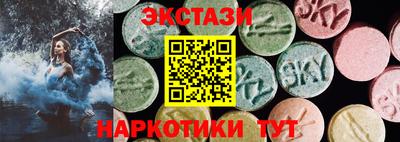 мефедрон VHQ Краснокаменск