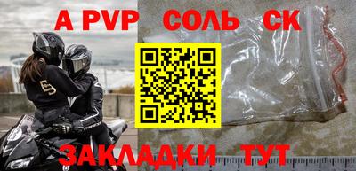 мефедрон VHQ Краснокаменск