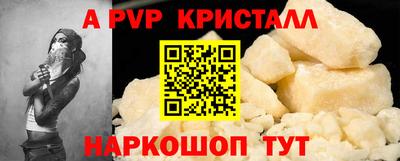 мефедрон VHQ Краснокаменск