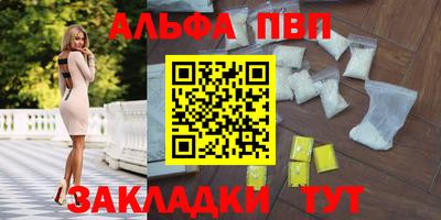 марки lsd Краснознаменск