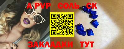 марки lsd Краснознаменск