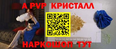 марки lsd Краснознаменск