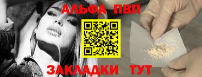 гашиш Краснодар