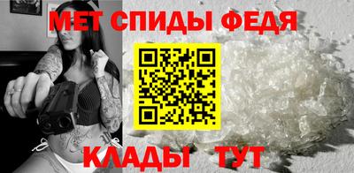 мефедрон VHQ Краснокаменск