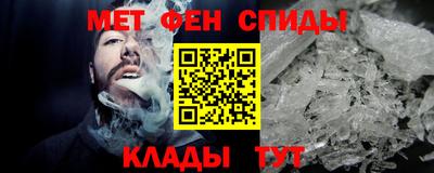 мефедрон VHQ Краснокаменск