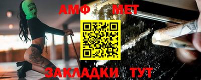 мефедрон VHQ Краснокаменск