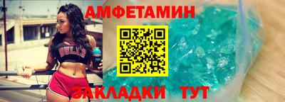 мефедрон VHQ Краснокаменск