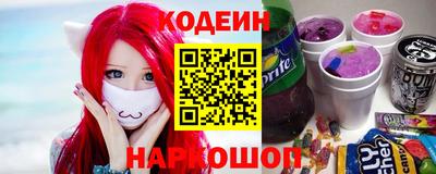 мефедрон VHQ Краснокаменск