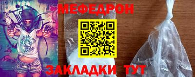 мефедрон VHQ Краснокаменск