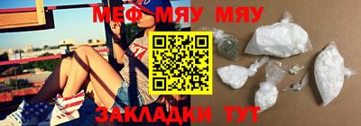 мефедрон VHQ Краснокаменск