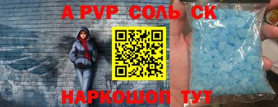 мефедрон VHQ Краснокаменск