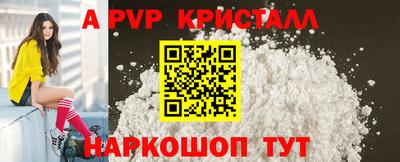 мефедрон VHQ Краснокаменск