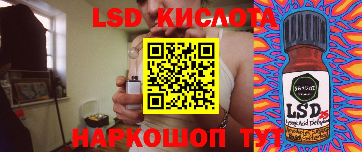 Лсд 25 экстази ecstasy Переславль-Залесский