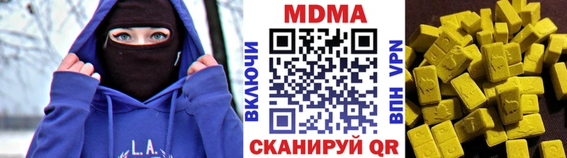 МДМА VHQ  OMG маркетплейс  Переславль-Залесский  где продают  
