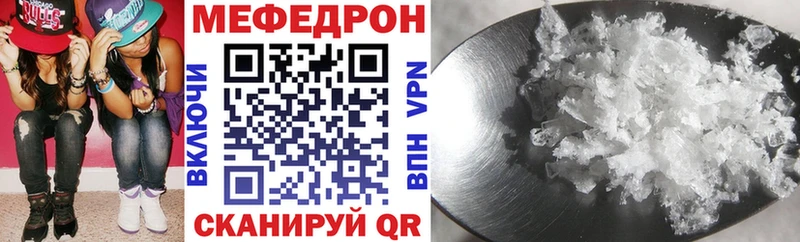 мориарти наркотические препараты  Переславль-Залесский  МЕФ mephedrone 