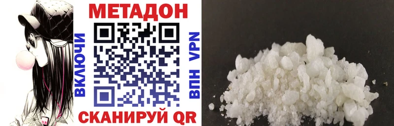 Метадон methadone  сколько стоит  Переславль-Залесский 
