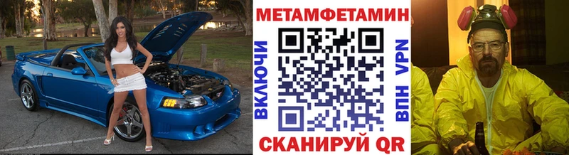 Метамфетамин Декстрометамфетамин 99.9% kraken Переславль-Залесский купить цена