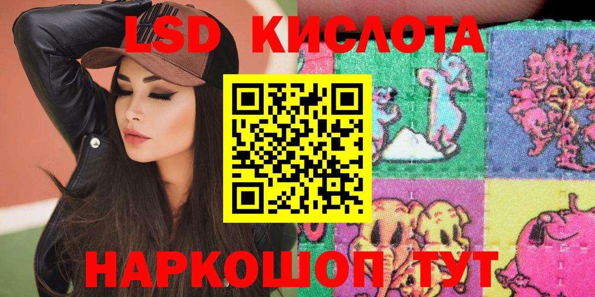 Марки 25I-NBOMe 1500мкг Переславль-Залесский