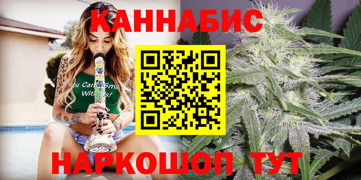 Каннабис VHQ Переславль-Залесский